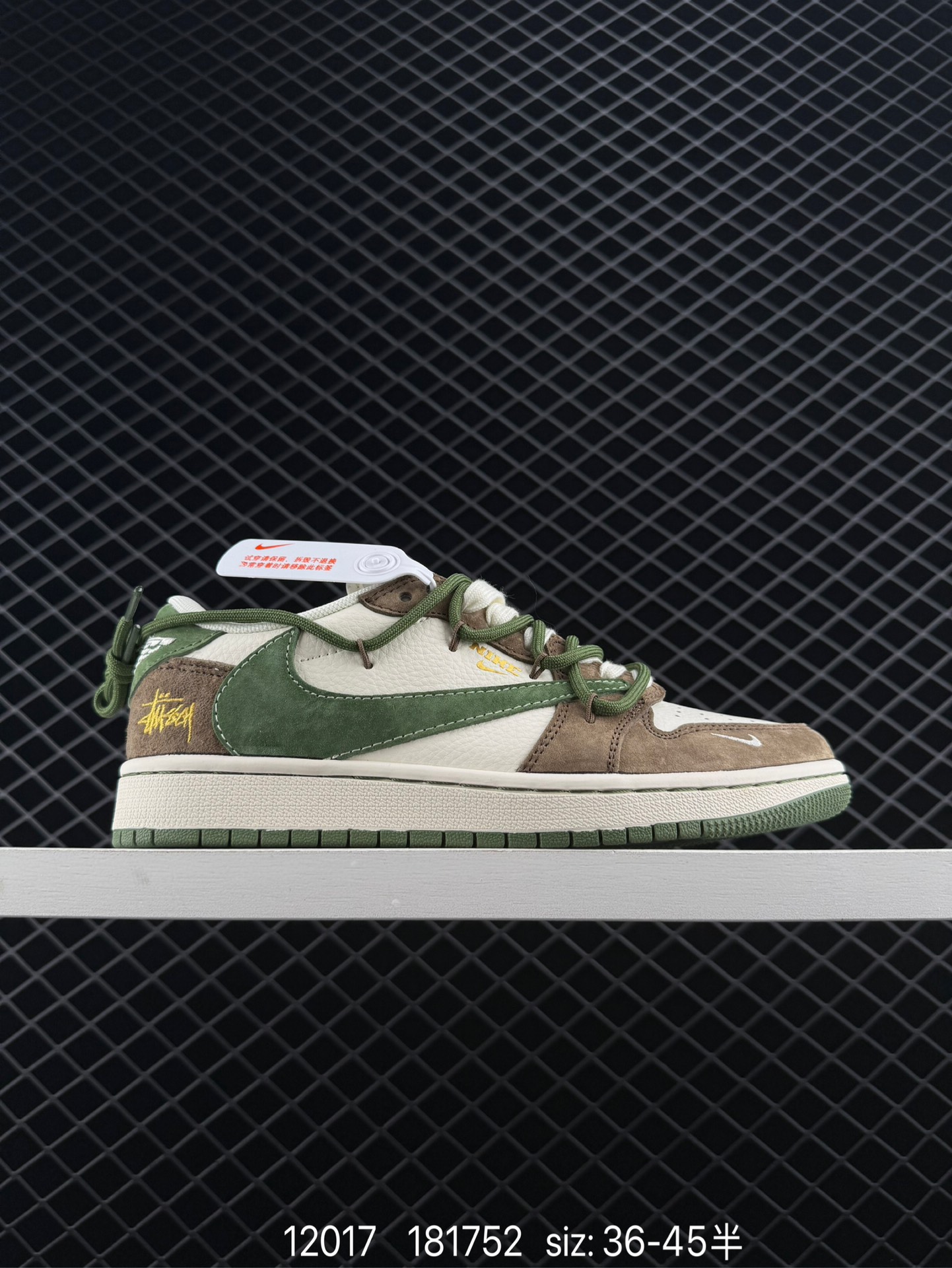 Bape x Travis Scott x Air Jordan 1 Low Bape x AJ1